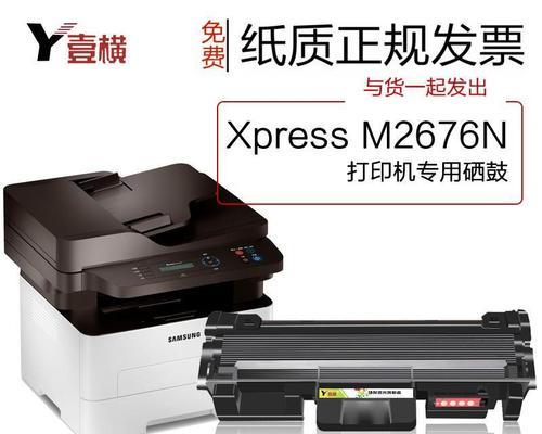 双面打印机墨盒安装指南（简单步骤帮助你正确安装双面打印机墨盒）