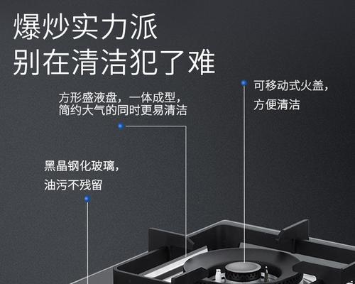 如何正确使用煤气灶（煤气灶使用方法及注意事项）