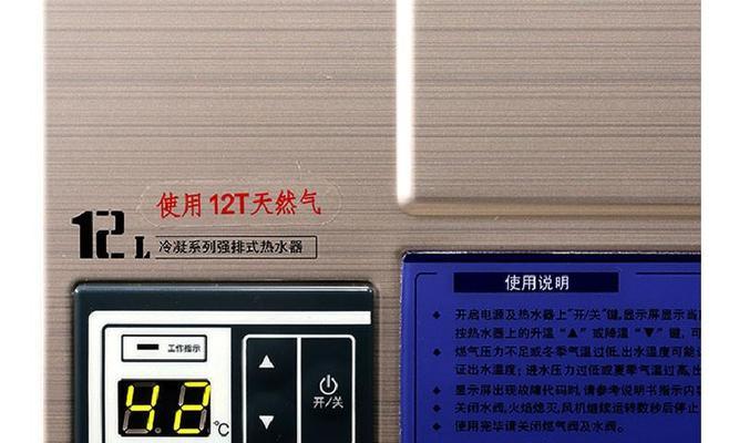樱花燃气热水器E3故障解决方法（如何快速修复樱花燃气热水器E3故障）