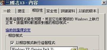 解决显示器丢帧现象的有效方法（探索丢帧问题的根本原因与解决方案）