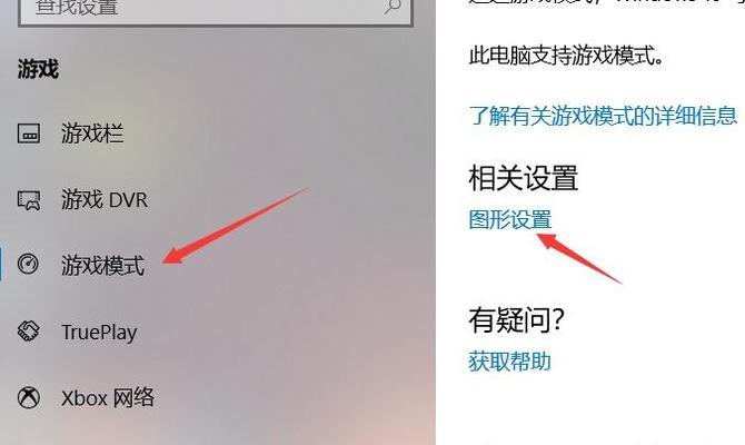 解决显示器丢帧现象的有效方法（探索丢帧问题的根本原因与解决方案）