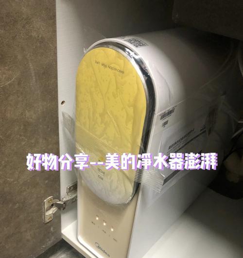 以修净水器的水流出问题如何解决（如何快速）