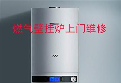 壁挂炉淋浴探头故障解决方法（掌握这些技巧）