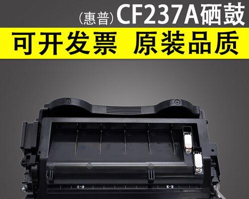 解决打印机墨盒无法安装问题的有效方法（快速解决打印机墨盒无法安装的步骤）