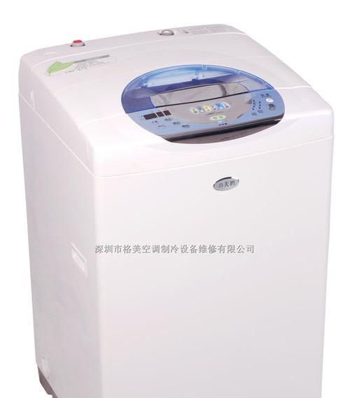 小天鹅洗衣机故障码E20处理方法（解决小天鹅洗衣机故障码E20的有效方法）
