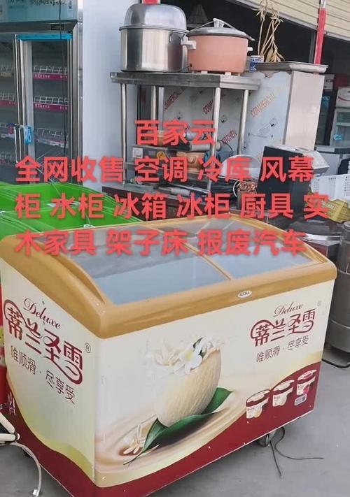 将冰柜改造为冷库的方法（低成本）