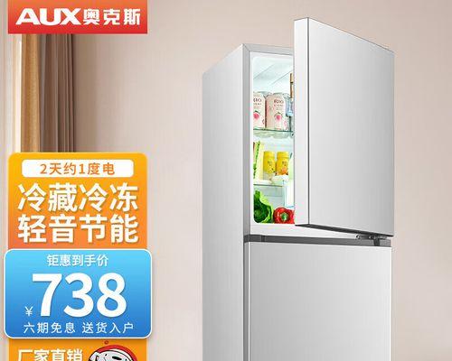 迷你冰箱不制冷的原因及解决方法（探究迷你冰箱不制冷的原因）