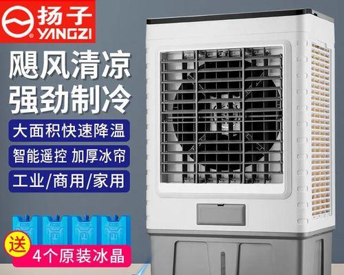 金杨子空调不制冷故障分析（解析空调不制冷原因）