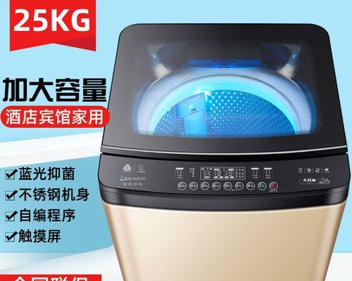 长虹洗衣机滚筒清洗方法（轻松保持洗衣机滚筒干净如新）