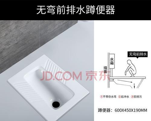 如何选择合适的带存水弯蹲便器高度（蹲便器高度对人体健康的重要影响）