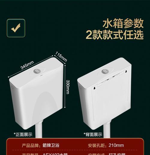 如何选择合适的带存水弯蹲便器高度（蹲便器高度对人体健康的重要影响）