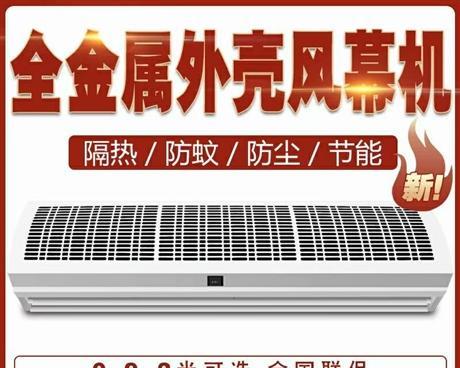 风幕机电机不工作，如何修复（解决风幕机电机不工作的有效方法）