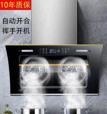 揭秘抽油烟机插上没电的原因（为什么抽油烟机没有通电）