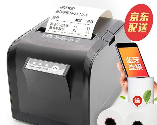 探索打印机打印方法的发展与应用（从传统喷墨到现代3D打印）