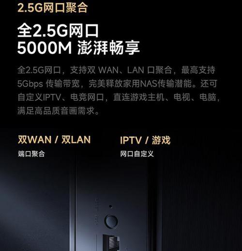 小米电视频繁断网原因分析及解决方法（小米电视断网问题揭秘）