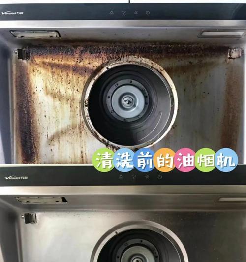 如何清洗油烟机（简单有效的清洗方法与技巧）