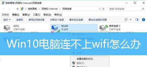 解决电脑运行身份问题的方法（提高电脑运行速度和保护个人信息安全的关键技巧）