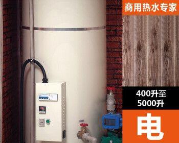 商用电热水器清洗方法（简单易行的商用电热水器清洗方法）