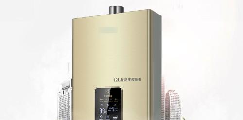 万和热水器E1报警故障代码解决方法（快速解决热水器E1报警故障代码的步骤）