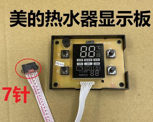 仪表显示器控制箱故障分析与解决方案（深入探究仪表显示器控制箱的故障原因及有效应对方法）