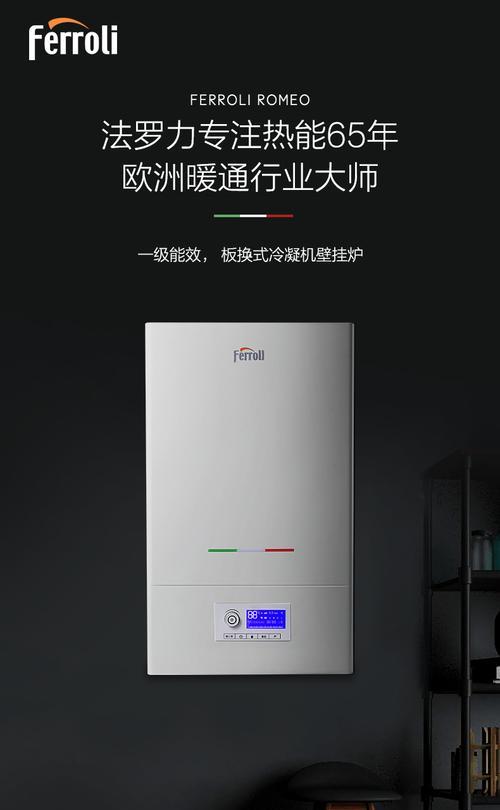 解析法罗力燃气壁挂炉错误代码的常见问题及解决方法（了解错误代码的意义和如何应对燃气壁挂炉故障）
