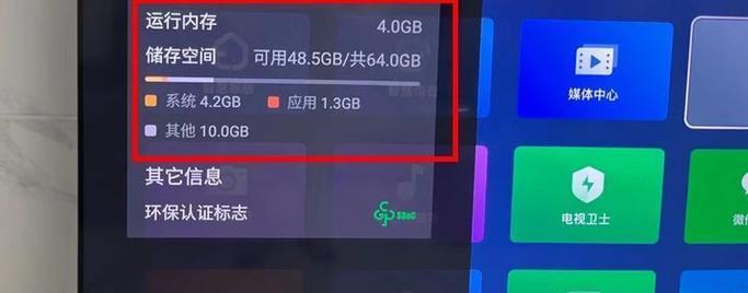 电脑可用内存不足，如何应对（解决低内存问题）