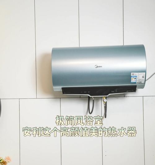 解决浴室热水器无法启动的问题（探索原因和应对方法）