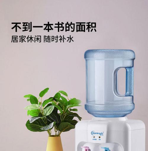 饮水机底座不平的解决办法（快速修复）