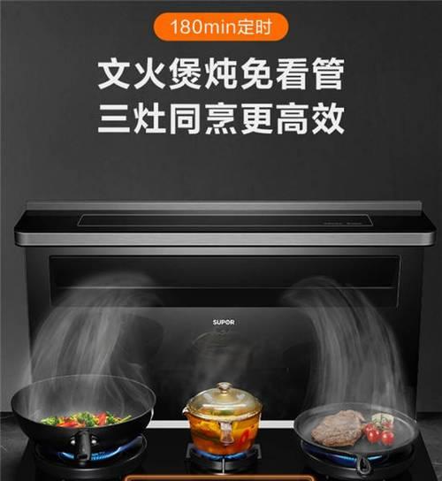集成灶过热保护的解决方法（实用技巧）