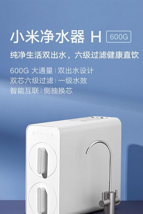 解密净水器等级（了解净水器等级）