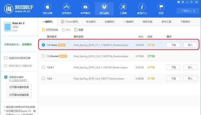 空调显示E6故障的影响及解决方法（E6故障对空调正常运行的影响以及如何解决）