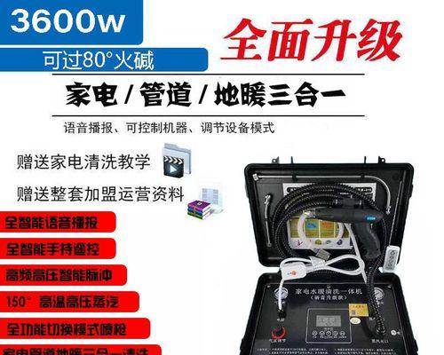 如何正确清洗油烟机管道（有效清除油烟机管道污垢的方法和技巧）
