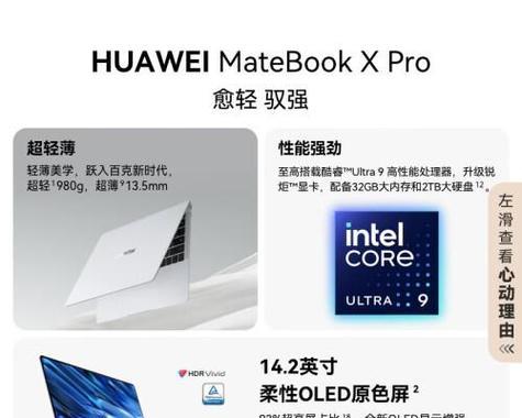 笔记本买哪个品牌好？2024年最新推荐与购买指南？