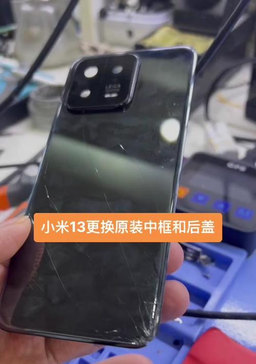 小米写字板电池更换方法是什么？需要多长时间？