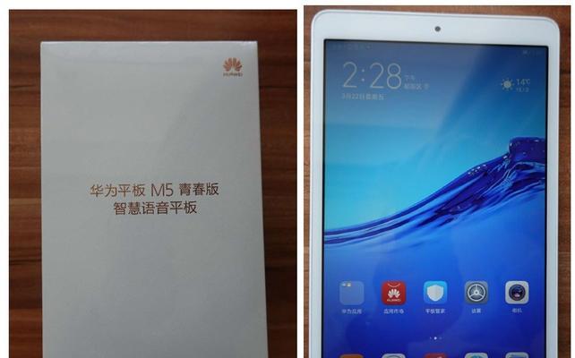 华为平板m5详细参数是什么？如何查看平板m5的详细信息？