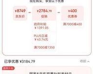 苹果笔记本电脑价格一览表2022？最新苹果笔记本电脑型号及价格是多少？