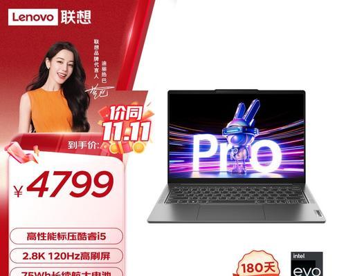 哪些笔记本电脑最耐用？耐用排行榜前十名有哪些特点？