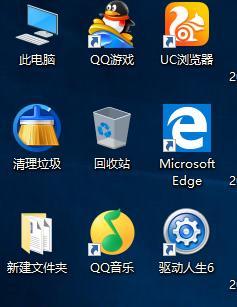 电脑图标不见了怎么办？恢复电脑图标的方法是什么？