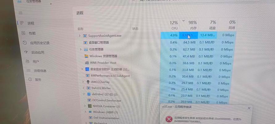 电脑黑屏快捷键是什么？如何快速让电脑进入黑屏状态？