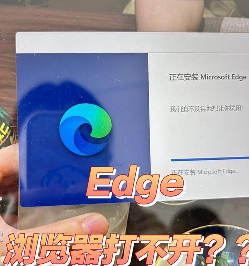 电脑能登qq但打不开网页怎么办？如何快速解决网络连接问题？