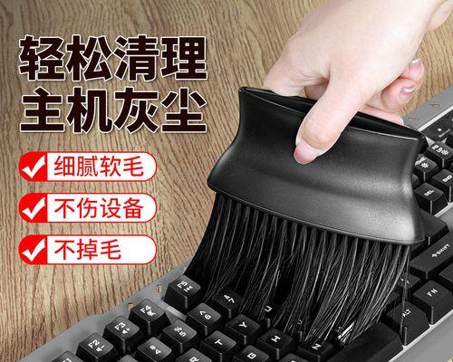 台式电脑怎么清理灰尘？清理步骤和注意事项是什么？