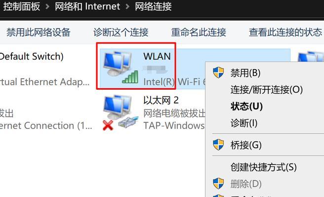 电脑屏幕锁屏怎么设置？设置步骤和注意事项是什么？