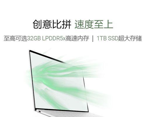 2024年便携式电脑笔记本推荐？哪款适合商务人士使用？
