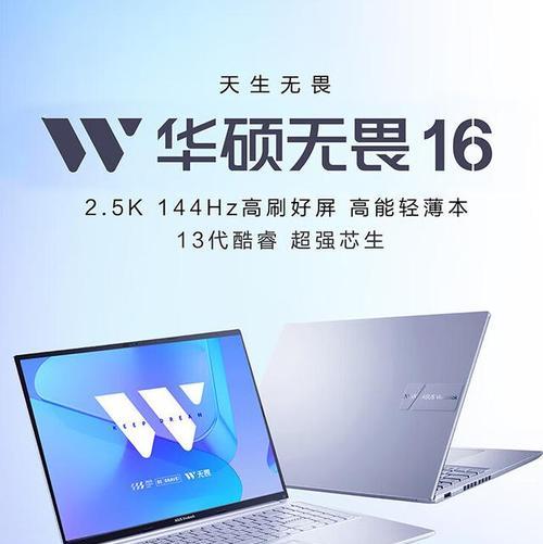笔记本买哪个品牌好用？2024年最新推荐有哪些？
