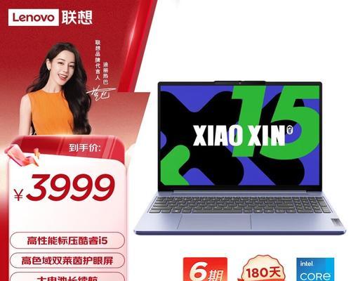 笔记本电脑价格排行榜前十名是怎样的？如何选择性价比高的笔记本电脑？