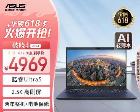 性价比较高的笔记本电脑品牌有哪些？如何选择适合自己的型号？