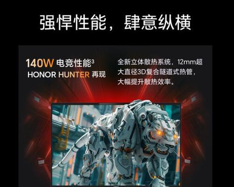 荣耀笔记本性价比最高的是哪一款？如何挑选最合适的型号？