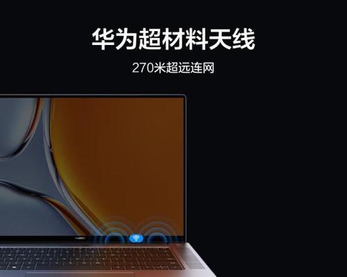 华为电脑笔记本哪款性价比高？如何挑选适合自己的型号？
