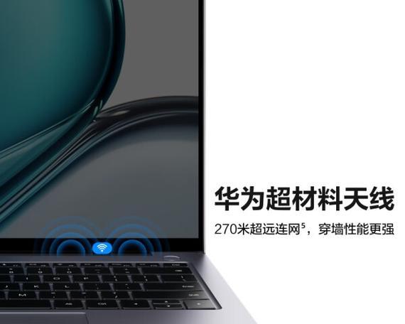 华为电脑笔记本哪款性价比高？如何挑选适合自己的型号？