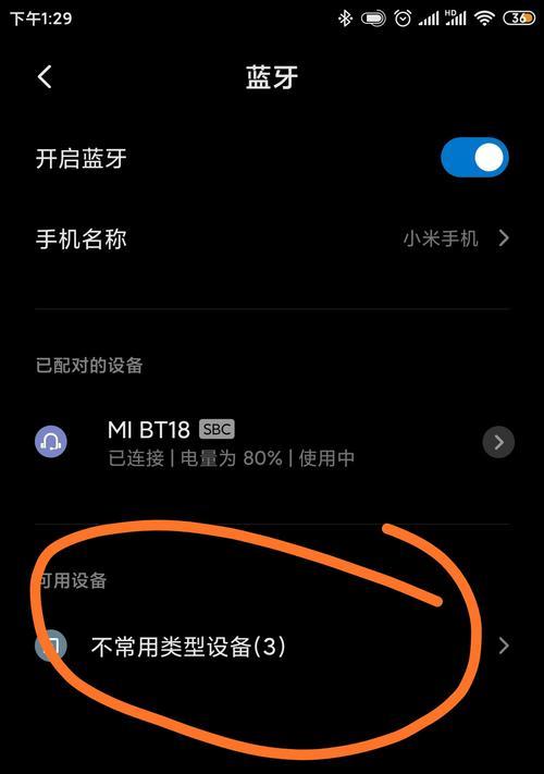 显卡驱动与系统不兼容怎么办？如何快速解决显卡驱动问题？